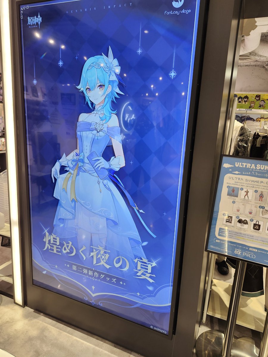 carry398's tweet photo. 久々に池袋のファンビレやアニメイトで散策、来���忙しいから英気を養ってきたw😂
グッズも久々に買って、特典カードはアルハイゼンでした。ハイゼンこういう正装の時ヘッドギアないのね🎧📖 https://t.co/UBf7rWvaWf