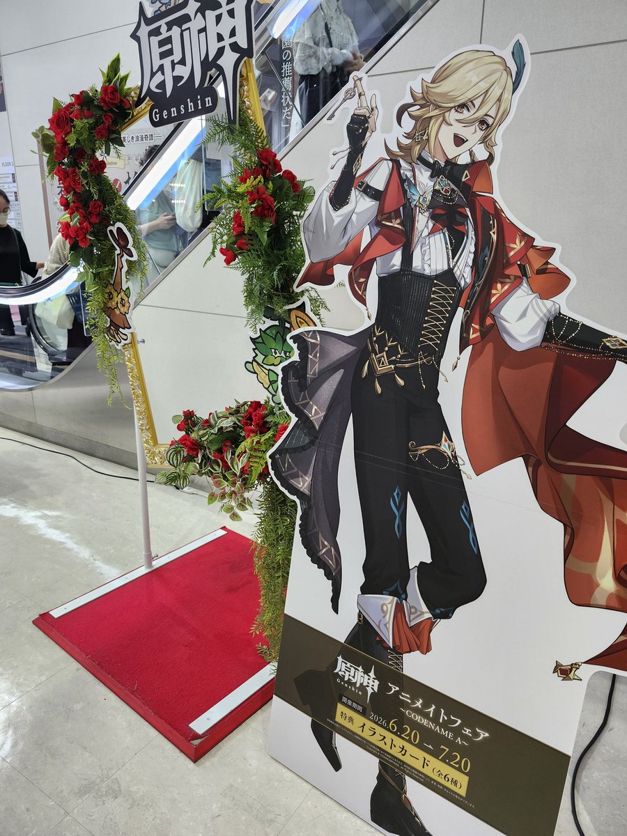 carry398's tweet photo. 久々に池袋のファンビレやアニメイトで散策、来���忙しいから英気を養ってきたw😂
グッズも久々に買って、特典カードはアルハイゼンでした。ハイゼンこういう正装の時ヘッドギアないのね🎧📖 https://t.co/UBf7rWvaWf