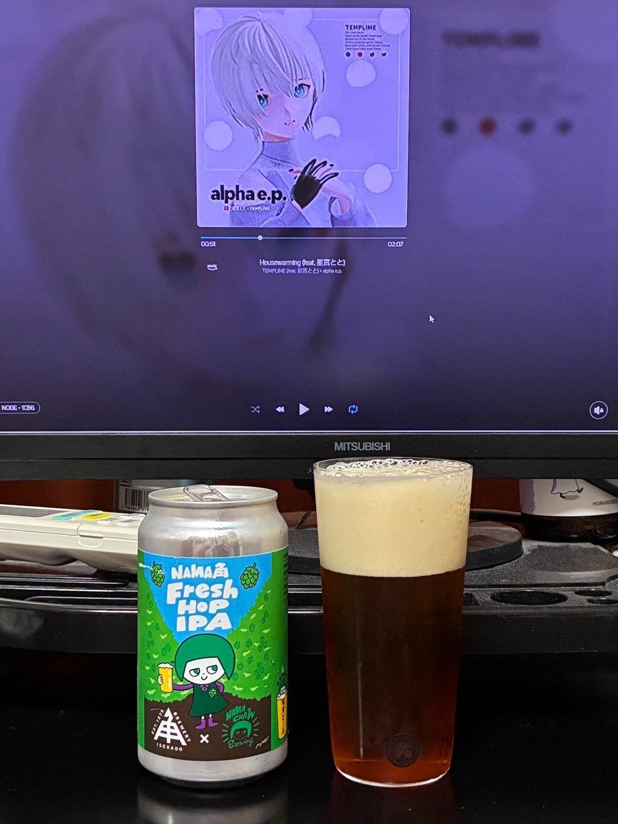 tobinkakoi's tweet photo. NAMACHAん Brewing × 伊勢角屋麦酒
NAMA角Fresh Hop IPA
American-Style IPA / ABV 7.0%

2025年に収穫されたストラータとセンテニアル2種類のホップを使用とのこと。
ウッディーというかパイニー？
モルティーでコクがあり、強烈なビターさと青々とした爽やかな余韻が漂います。
旨いね～！😀 https://t.co/9mRidee9Yu