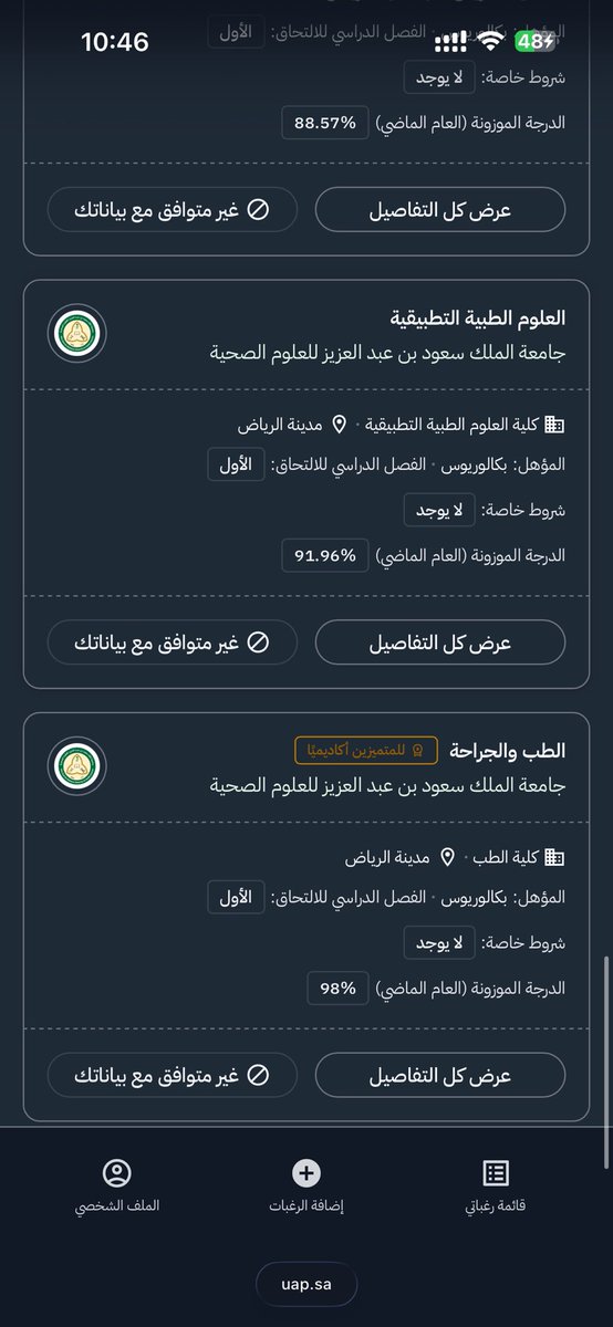 saolrg's tweet photo. والله مو متلازمة داون كيف يستثنوني @uap_moe ????????? https://t.co/wGLC308NWY