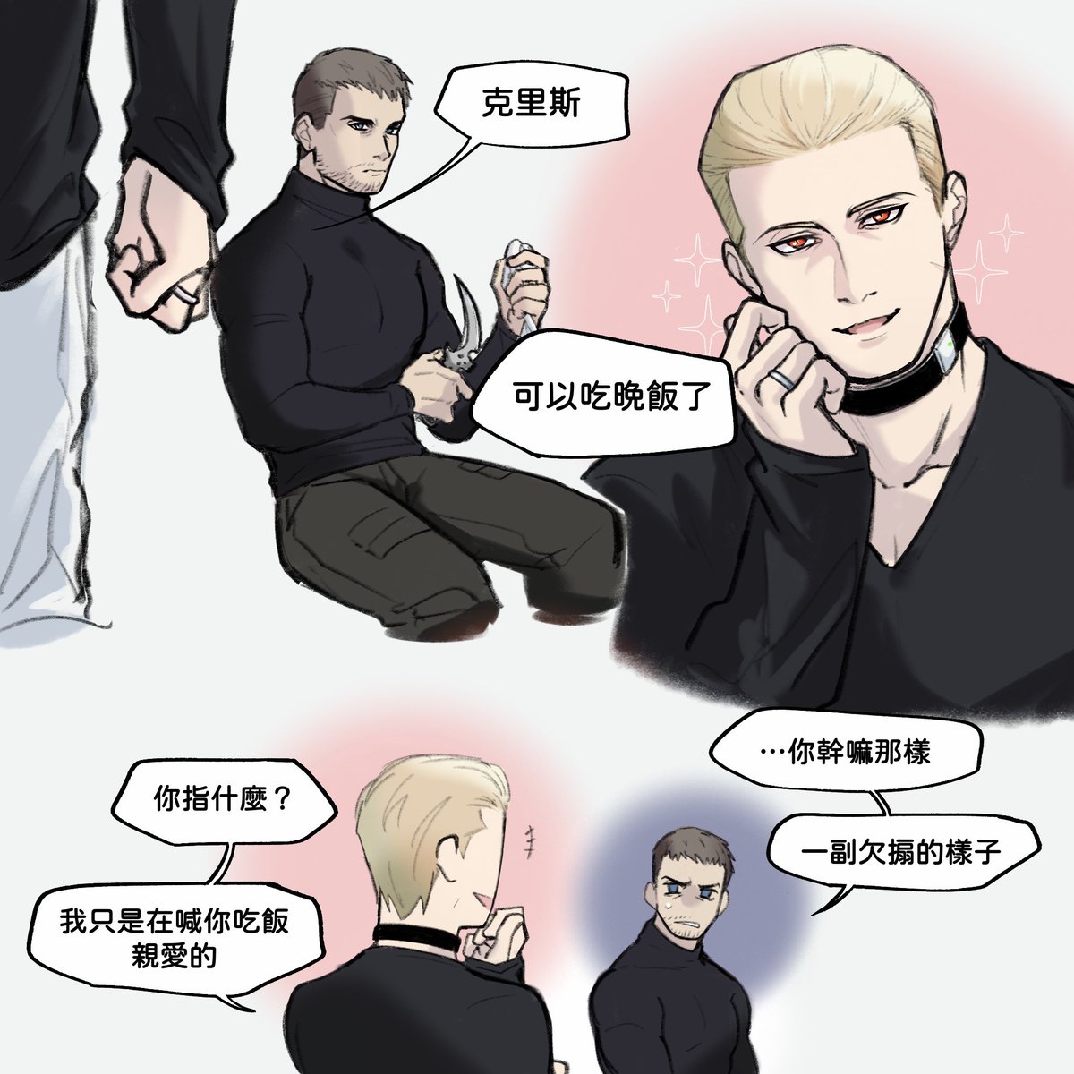 idkwjhp's tweet photo. 克里斯搧完記得吃飯 https://t.co/Gh2YoQXF7y