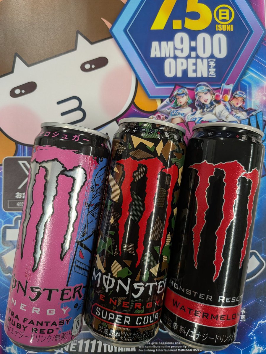 本日も多数様のご来店ありがとう‼️ 明日7月5日（日）朝9時開店