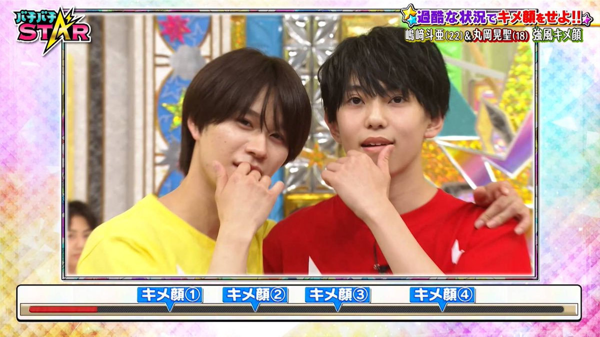 bachistar_ex5's tweet photo. #バチバチSTAR
本日もご視聴いただき
ありがとうございました⭐️

見逃し配信はこちらで⚡️

📺️TVer
https://t.co/5H6UgLaRRt

📺️テレ朝動画
https://t.co/fGzRPjYn7t

#ジュニア 
#池川侑希弥
#小尾颯
#嶋﨑斗亜
#角紳太郎
#丸岡晃聖
#森ケイン https://t.co/V65WIJW6yp