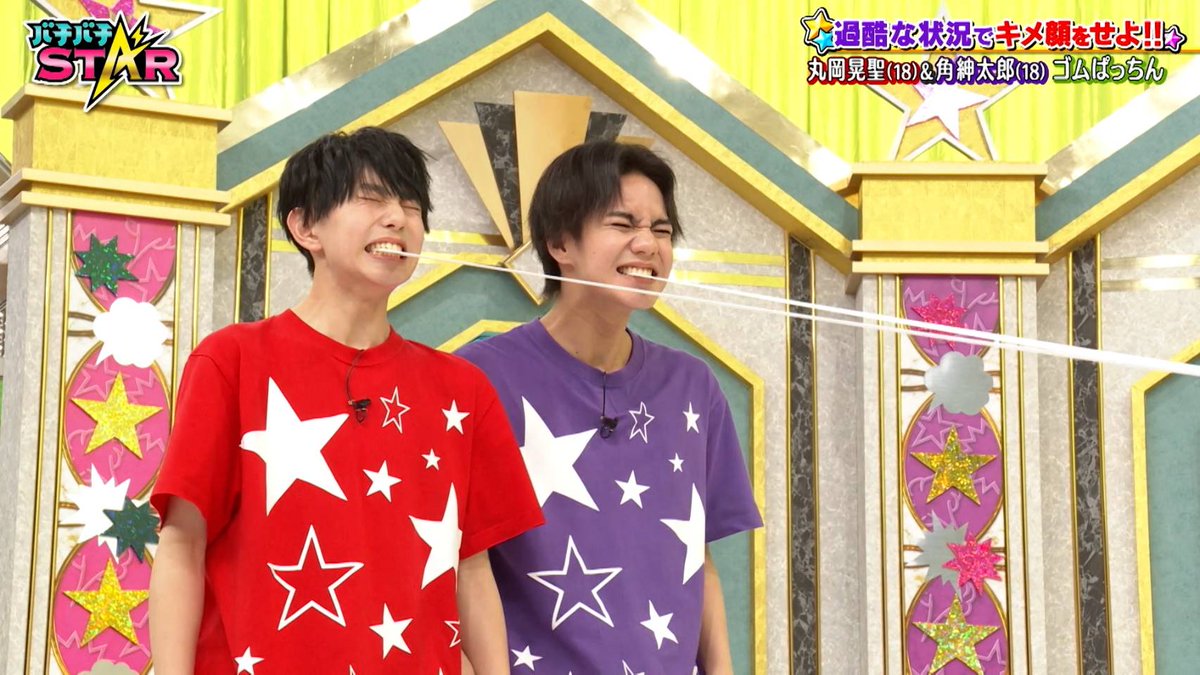 bachistar_ex5's tweet photo. #バチバチSTAR
本日もご視聴いただき
ありがとうございました⭐️

見逃し配信はこちらで⚡️

📺️TVer
https://t.co/5H6UgLaRRt

📺️テレ朝動画
https://t.co/fGzRPjYn7t

#ジュニア 
#池川侑希弥
#小尾颯
#嶋﨑斗亜
#角紳太郎
#丸岡晃聖
#森ケイン https://t.co/V65WIJW6yp