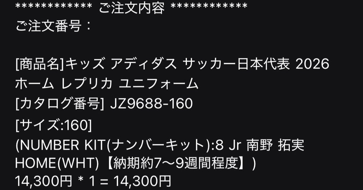 ta_mm8's tweet photo. たのしみ🫶🏻🫶🏻🤴🏽 https://t.co/Dv6cLnwS1v