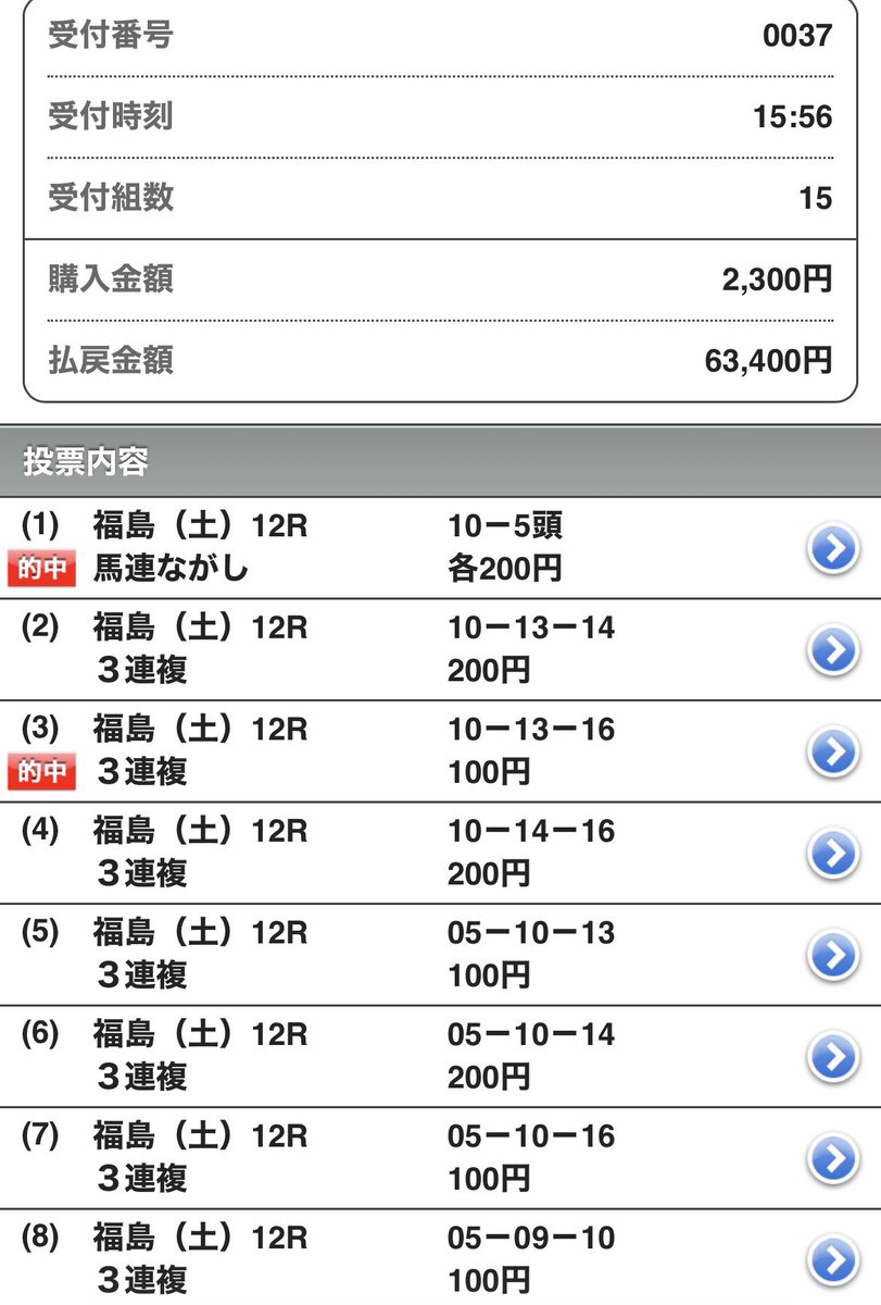 未勝利くん tweet media