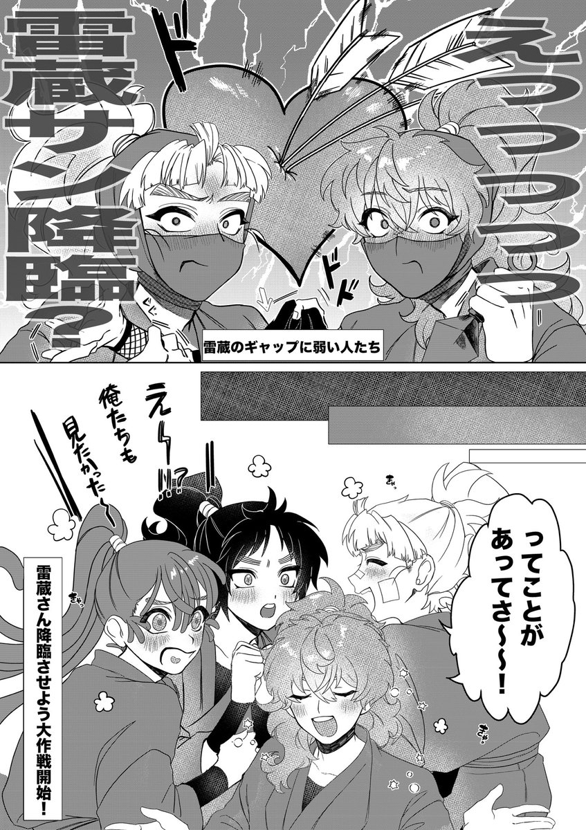 Auv4dLfrBt76241's tweet photo. ギャップの塊
⚠️流血表現、微愛され表現 https://t.co/4ki45oaTKo