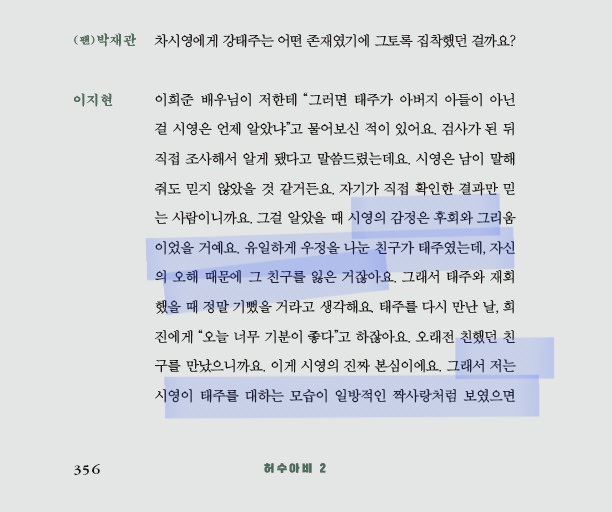 loving_eraee's tweet photo. 아 미친ㅋㅋㅋㅋㅋㅋㅋㅋㅋ https://t.co/FKH6kEmO84