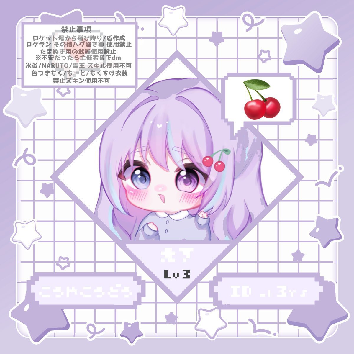 Syana0__'s tweet photo. えすちゃん🍒🌸

⏰7月4日 18:00  18:30  #18時

🤍 #デュオ #デュオゲリラ

💰確定￤1000×p・一般￤500×p

🌸 @Syana0__  🍒@_i3ys F・R(全)
       FF絵文字つけて巻込

🗝Justパス @pt_399  巻❌

✍ID・希望時間

#デュオゲリラ #18時半 #デュオ #4日 https://t.co/5BiOy0GJ4Q