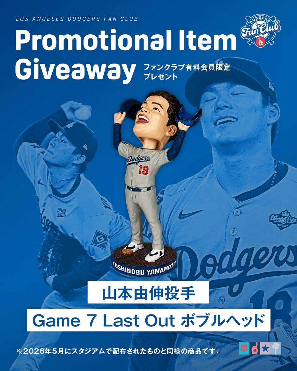 Dodgers Fan Club (@DodgersFCJP) / Posts / X