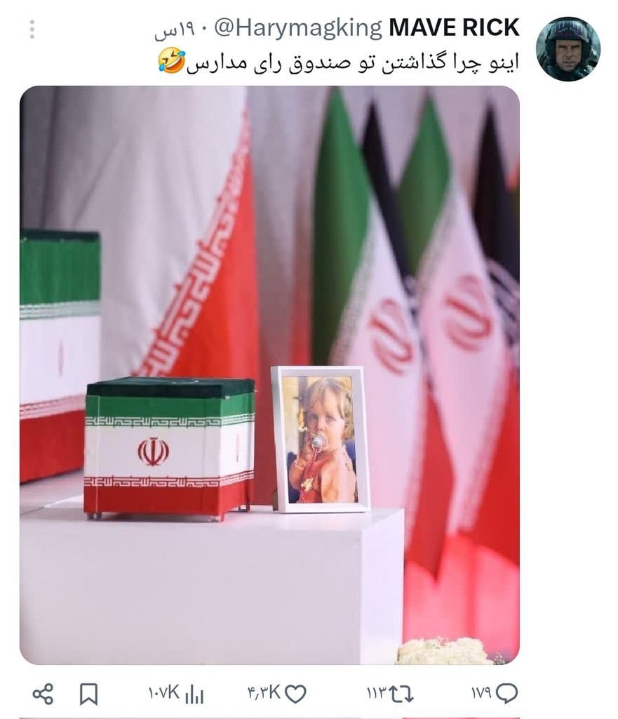 ماهخوشحال🌚🍀🎒 tweet media