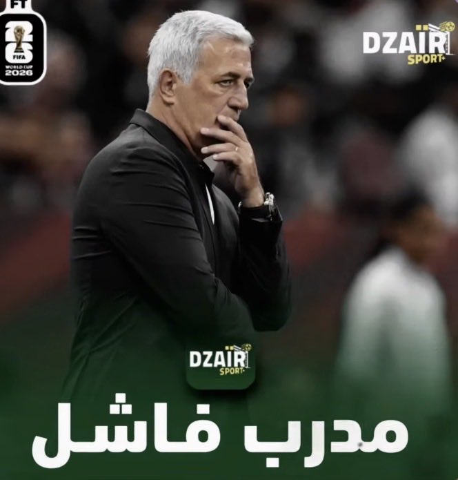 ah_kadi's tweet photo. @football_li5 الفاشل يبرر فشله بنتائج هزيلة ويقدّمها كإنجاز https://t.co/tv5g1wpaHk