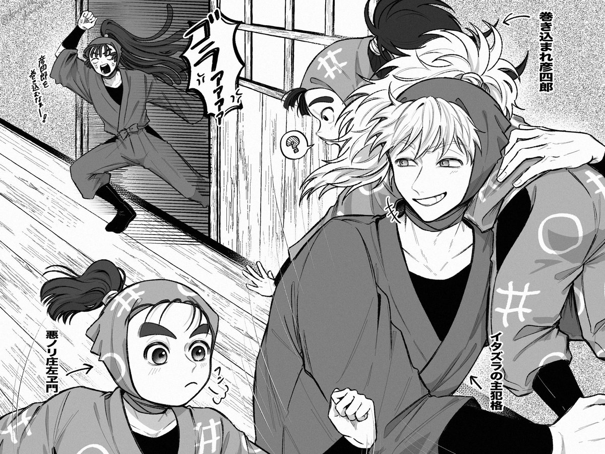 donchakadoncaka's tweet photo. イタズラ学級（被害者:ｵﾊﾏ、ﾋｺ） https://t.co/MRbeuFdzH6