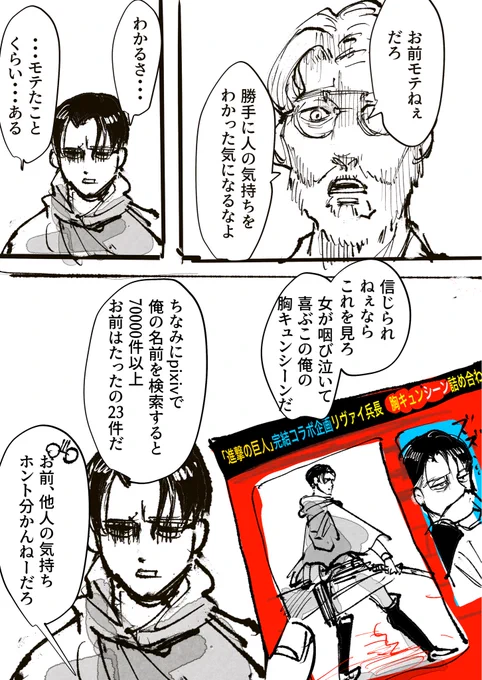 #2026年自分が選ぶ今年上半期の4枚 
ってのがあったけど、原稿しかほぼやってないのでこんなのしかマジでないわ 