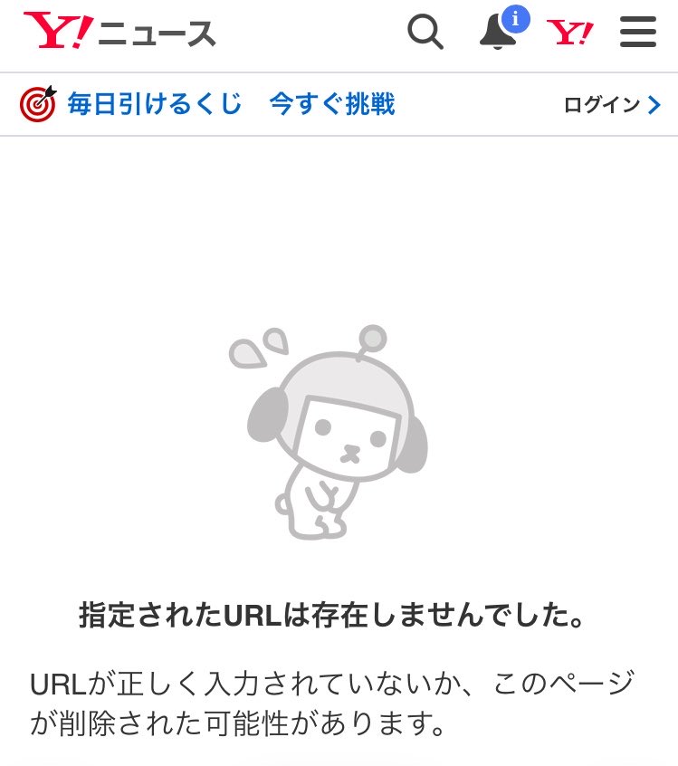 lpFql6sFAE20036's tweet photo. 2026年1月25日午後16：23分🚲で外出中、私が信号待ちしたタイミングに10代の男子高校生2人が笑いながら私を見て騒音を立てる嫌がらせをしていた。以前バイクの騒音で逮捕された高校生のニュースがあったが都合が悪いのか削除されていた。警察は無実の人に集ストしないでこうゆう人を取り締まって下さい https://t.co/mBdnLEM2j1