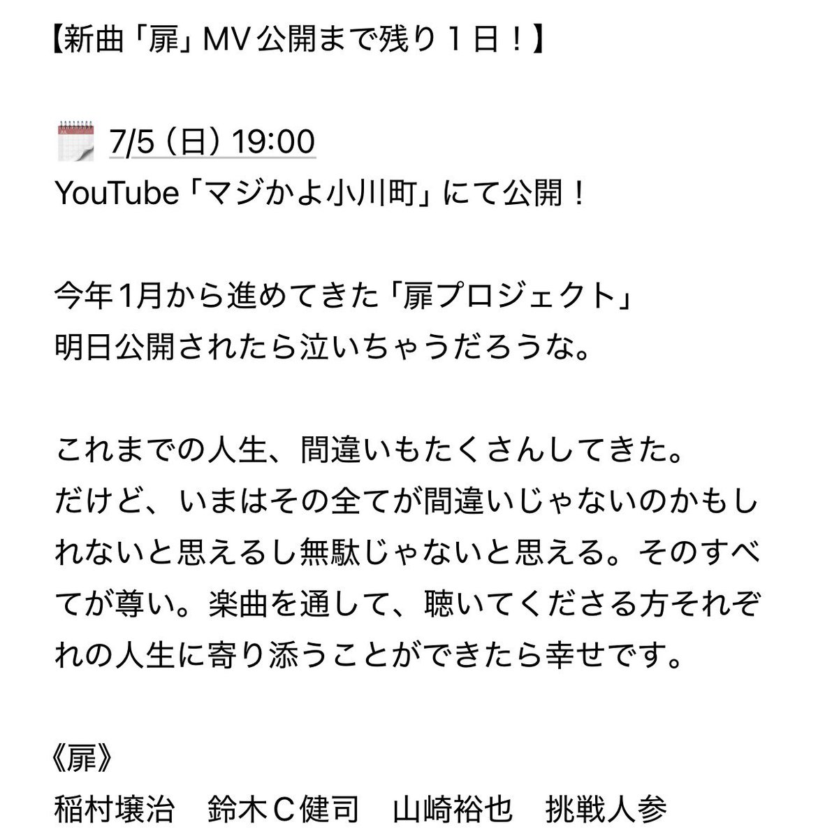 rokuburu36's tweet photo. ＼マジかよ小川町にて公開／
https://t.co/doyzPWO5Rw https://t.co/xq1OMtTeU0