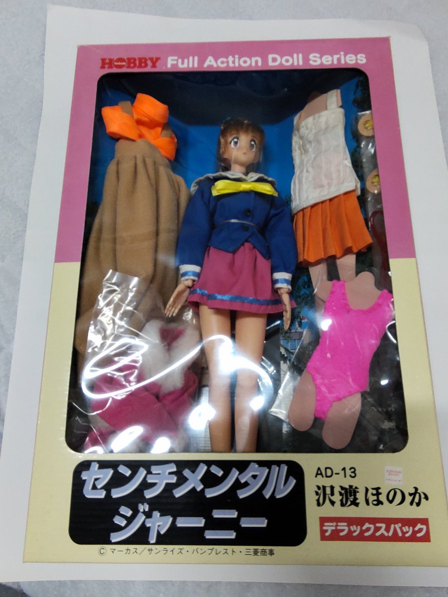 因みにこのシリーズはセンチメンタルジャーニーとして販売されてました