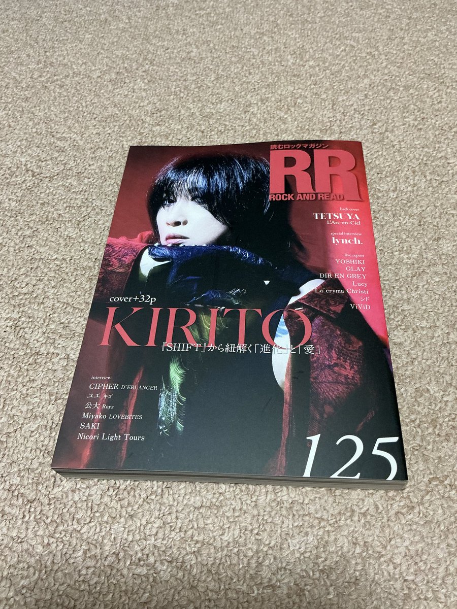 butchy88222399's tweet photo. #RockAndRead 125
#LOVEBITES #miyako Long Interview ! Wow ! https://t.co/byWzLNDlB0