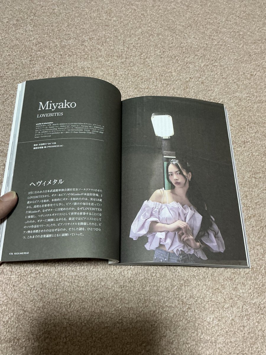butchy88222399's tweet photo. #RockAndRead 125
#LOVEBITES #miyako Long Interview ! Wow ! https://t.co/byWzLNDlB0