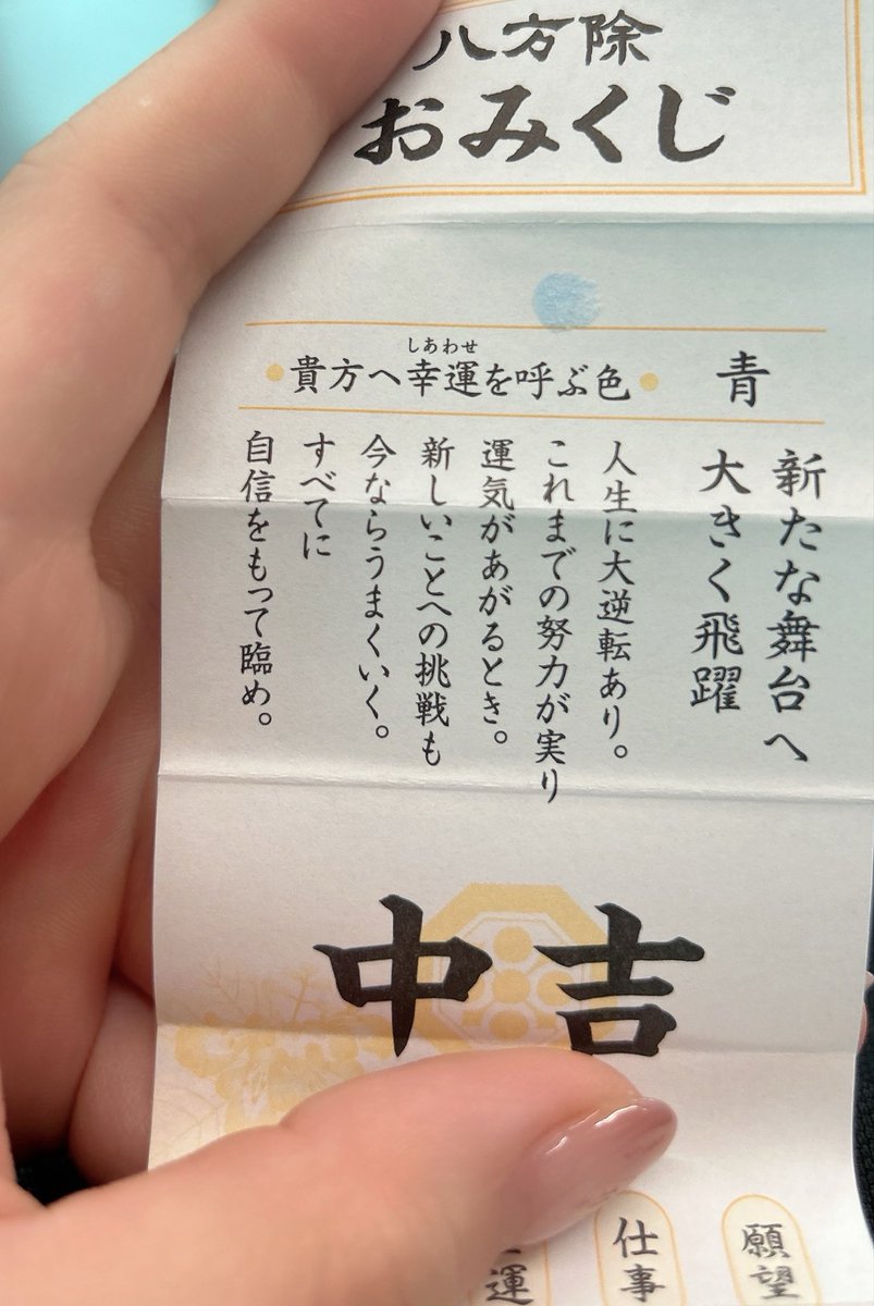 abc62691's tweet photo. これGO出ました？？？(ﾟ∀ﾟ)

出ました？(ﾟ∀ﾟ) https://t.co/QFahMgcT9b