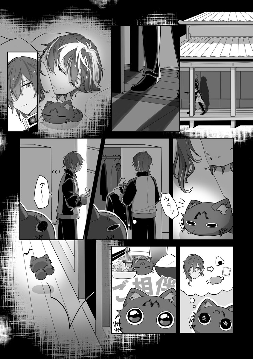 mugibreadpan's tweet photo. (3/3) https://t.co/y9h1j4Y3kH