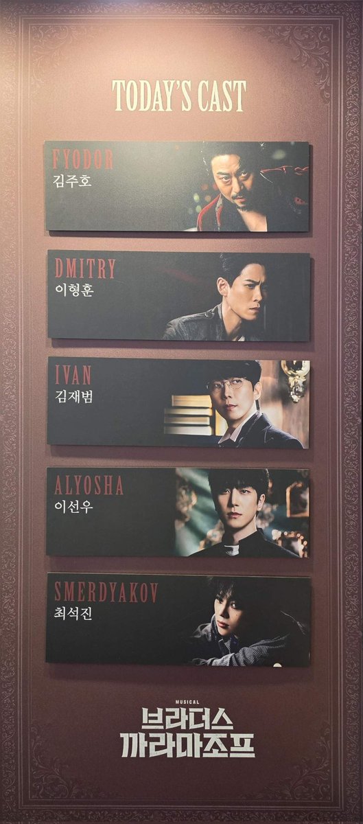 boo8o8's tweet photo. 260704 브라더스 까라마조프☦️ 자여덟 https://t.co/Y4cuR4XLZC
