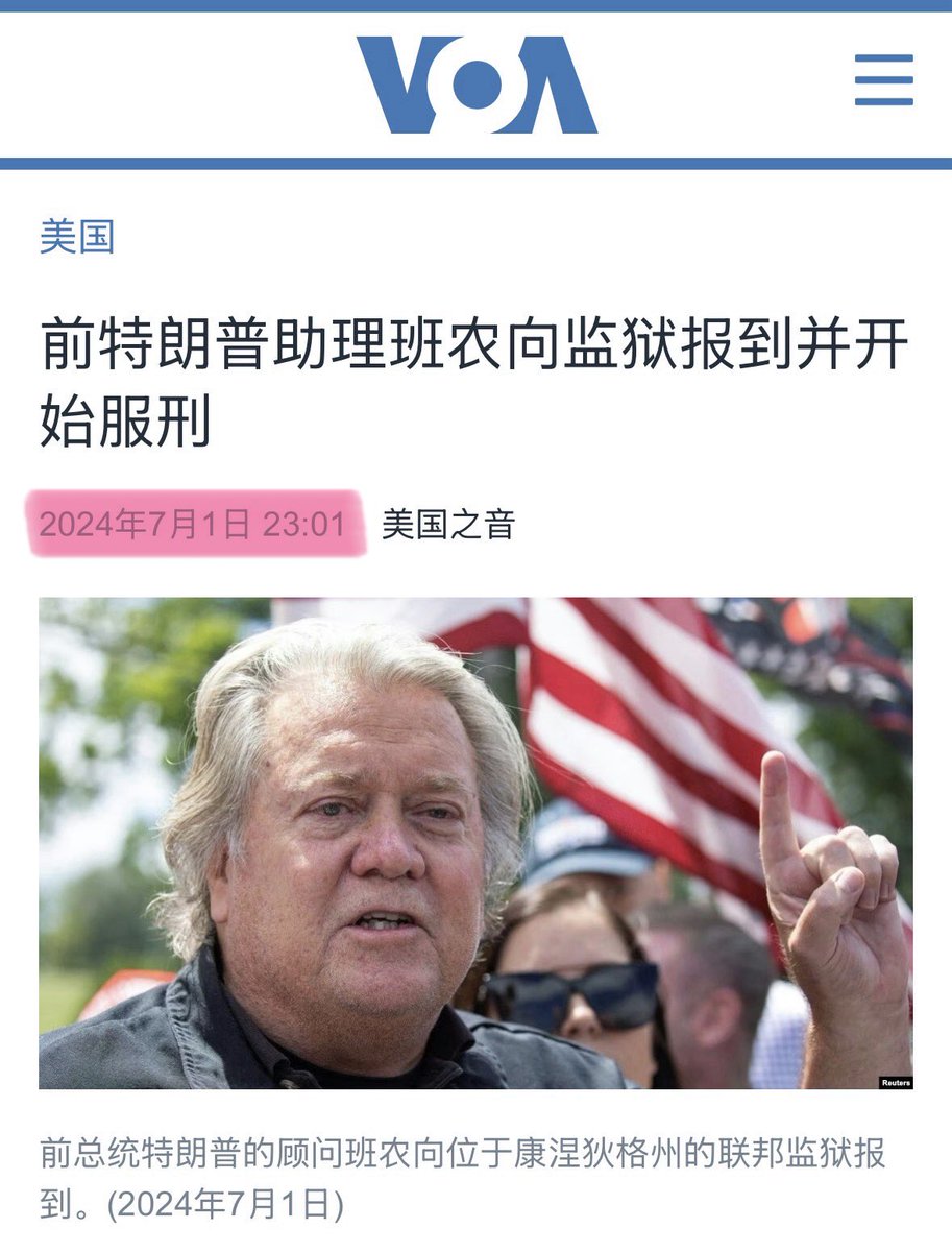 Q_May_007's tweet photo. 💥Hunter Biden 公开表示过，他最恨的五个人是：川普、郭文贵、班农、纳瓦罗、朱利安尼。

这是信息是有律师在纸质报纸上看到展示给郭先生的！今年一月，我找过，我没找到🫠

当时郭先生说报纸叫U.S NEWS，或是USA NEWS之类的名字。大家有兴趣可以找找。

💥拜登执政期间：
23年315 郭文贵被捕
23年12月 朱利安尼破产
24年3月 纳瓦罗入狱
24年7月1日 班农入狱
24年7月13日 川普总统被暗杀（各种官司缠身）

💥拜登执政期间：
米兰达卖书关键时间线：
•  出版时间：2021年出版（部分来源提到2022年初正式推广），正值拜登上台初期。 
•  销售情况：作为畅销书，它在亚马逊、实体书店等平台持续销售，有精装、平装、Kindle和有声书版本。拜登执政期间（尤其是2022-2024年），它多次出现在 bestseller 榜单、C-SPAN 讨论、Fox News 等媒体推广中。 
•  作者活动：米兰达在拜登任期内继续推广此书，参加访谈、播客（如2023-2024年的讨论），并在2024年推出后续书籍《The Big Guy》，进一步讨论拜登家族话题。她作为《纽约邮报》专栏作家，相关内容也持续曝光。