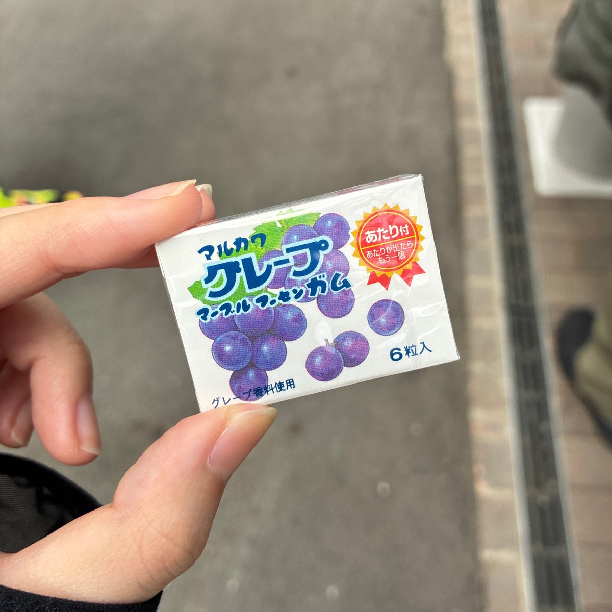 Punchannel_0717's tweet photo. 念願の頂きました🙏✨
このガムこんな美味しかったっけ😂
(ちなみにはずれました笑) https://t.co/ZvWd4f8MSr