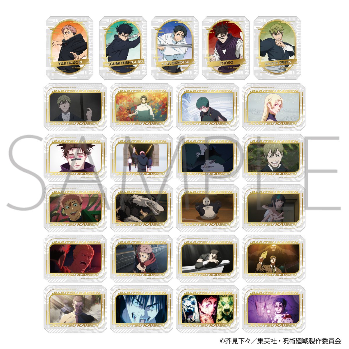 呪術廻戦グッズ情報 (@jujutsu_goods) / Posts / X