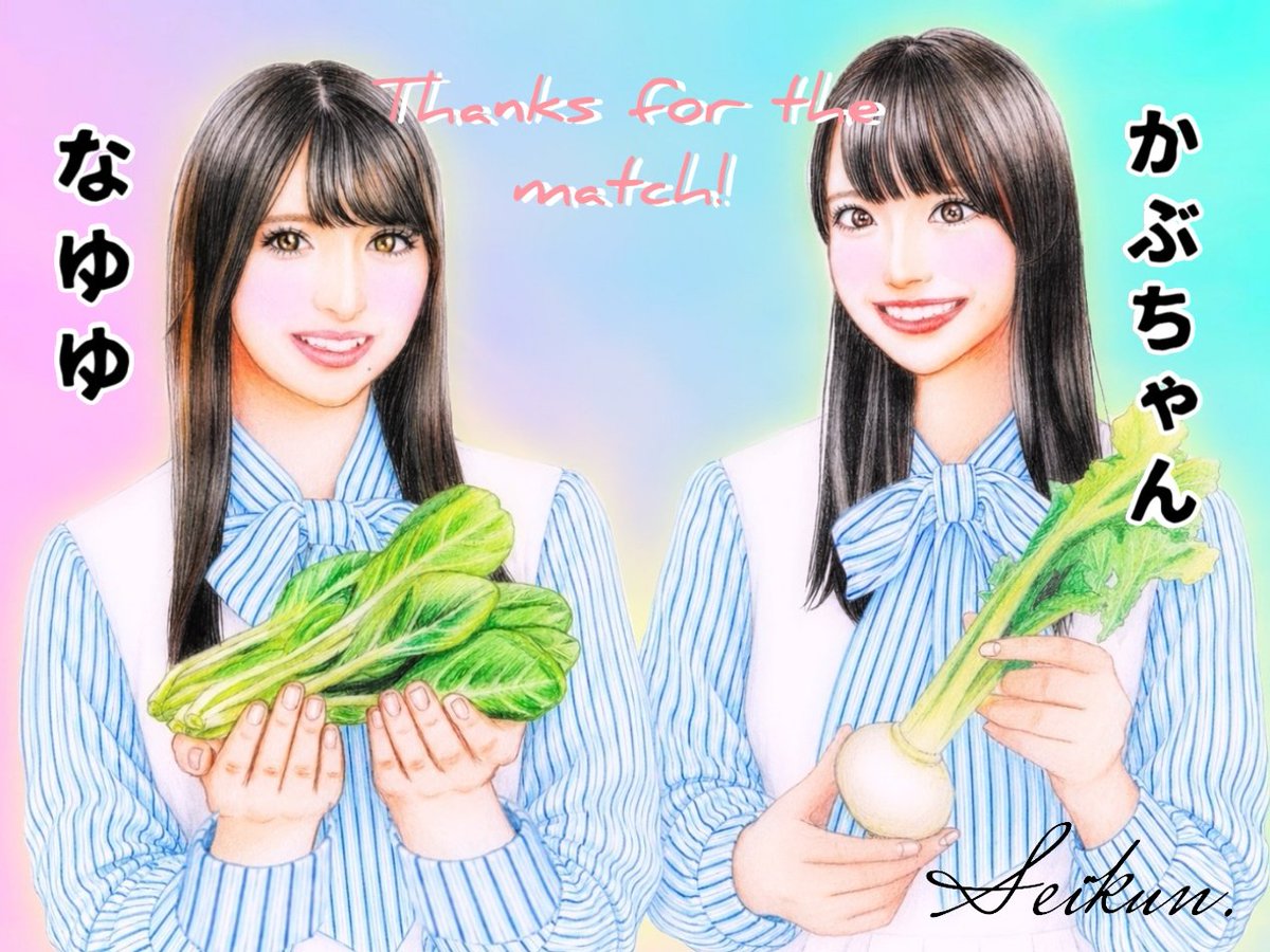 SEI93_2's tweet photo. #小松奈侑 #蕪竹真奈
#STU48の7ならべ
久々に野菜シスターズの２人と同じ日に対戦出来た！ありがとう♪🥬🫜
以前のイラストを、ジャケ写衣装ver.にブラッシュアップして描き直してみた✍🏻
仲良しな２人が免許を持ってると言う事で、オープンカーで海辺をドライブする企画やって欲しい！🚙💨 https://t.co/jO35ajE2Gj