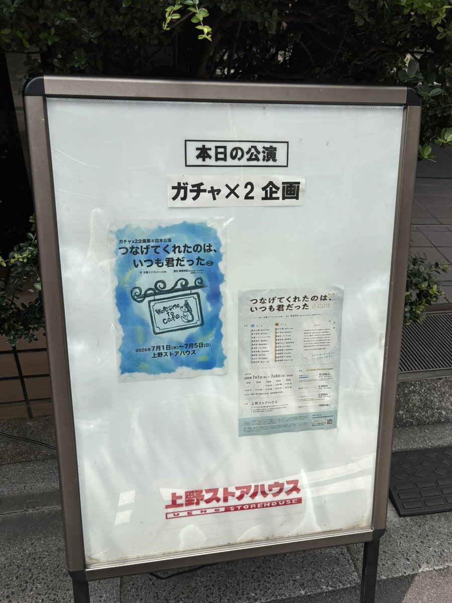 kuleaa149's tweet photo. #舞台つな君再演  Bチーム
めっっちゃくちゃ良かったし、あおみん犬かわゆすぎた😭😭

飼いたい！！
ちゃんと犬に見えたの演技力さすがすぎる！！

ボーダーコリーだったのはびっくりで、私には黒のラブラドールに見えちゃったww
アドリブも見応えすごすぎて圧倒😳 https://t.co/dI58ldmQt9