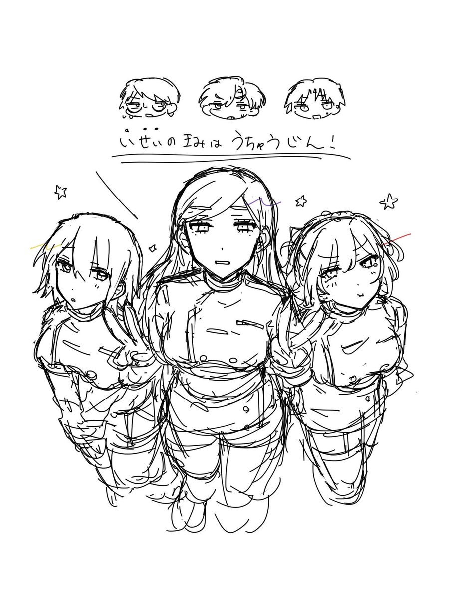 tisantishow's tweet photo. デスゲーム自創作の片思い三銃士 https://t.co/CnamoSG2fu