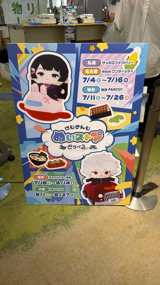 dragonwaterfall's tweet photo. にじさんじ！🌈🕒 https://t.co/o4r5sfIaSa