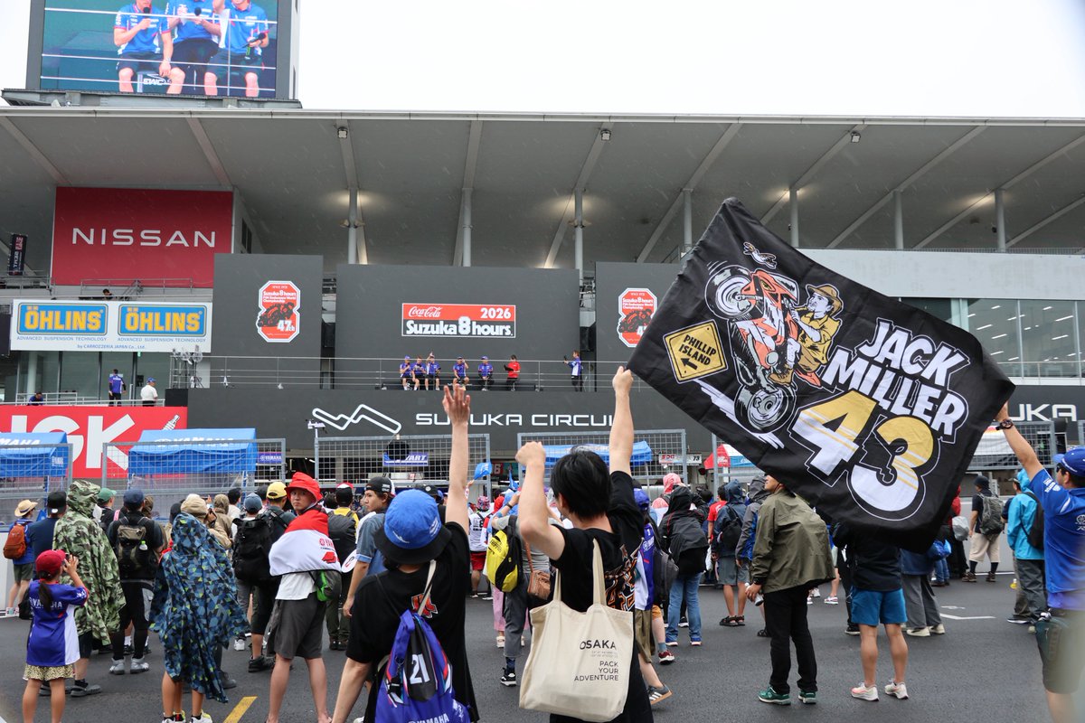 suzuka_event's tweet photo. 鈴鹿8耐 前夜祭 YAMAHA FACTORY RACING TEAM トークショー始まりました！
 #鈴鹿8耐 #FIMEWC #Suzuka8Hours https://t.co/d26v1VxJWZ