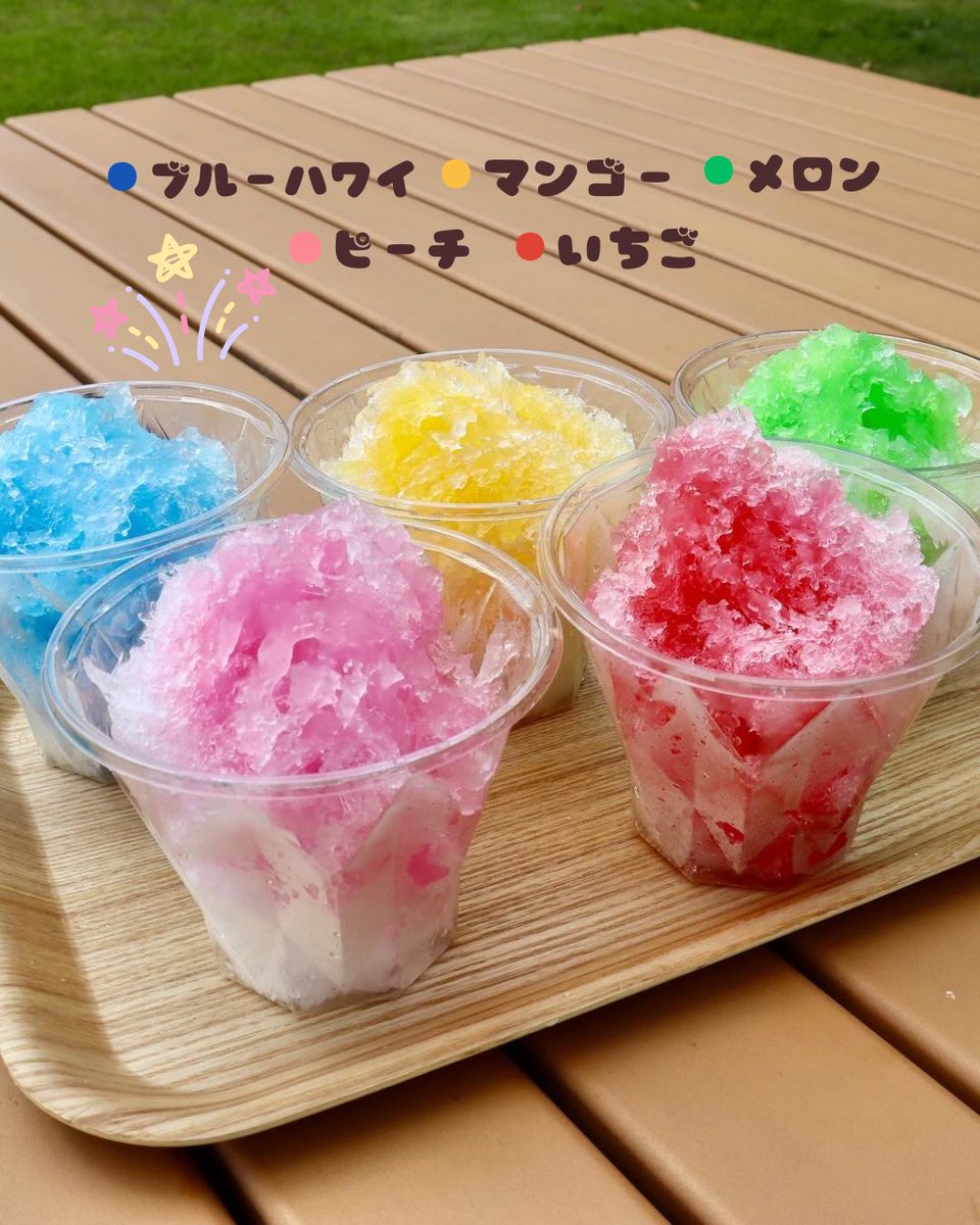 ミラクル 初恋＋ピーチかき氷＋チューリップ＋マンゴー＋儚げ＋蜜飴 🌟新メニューのお知らせ🌟 ⁡ 夏にぴったりの限定かき氷はじまりました