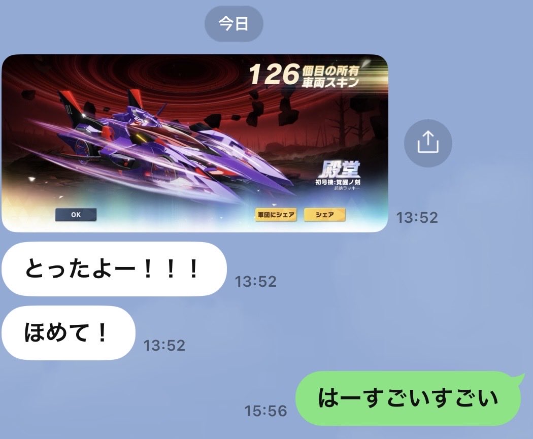7kuufb's tweet photo. ガキが1匹笑 https://t.co/bidBeUAXEw