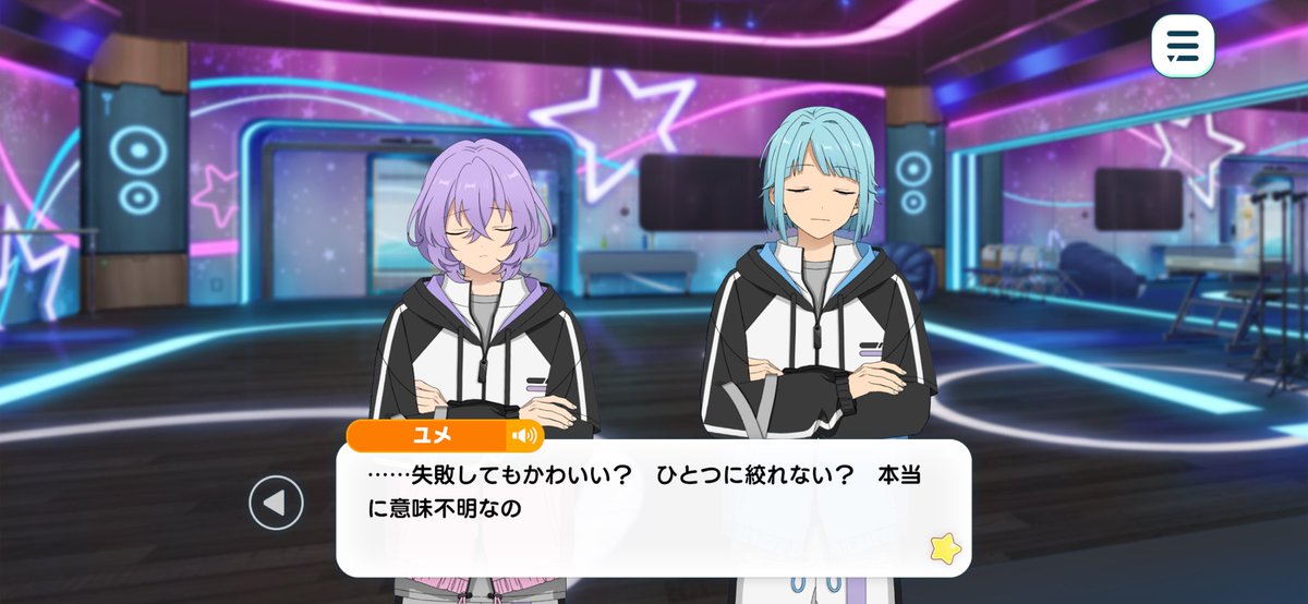MukasiNoMeruhen's tweet photo. ステージの上では完璧な世界を見せてあげないといけない、って思ってるユメちゃんからしたら「失敗しても可愛い」は普通に地雷だよな https://t.co/YStj094z8n