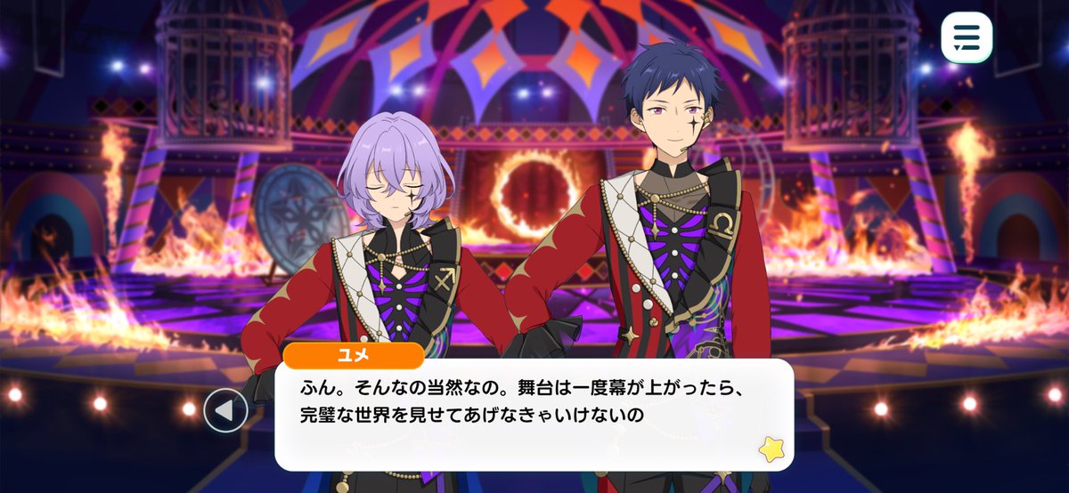 MukasiNoMeruhen's tweet photo. ステージの上では完璧な世界を見せてあげないといけない、って思ってるユメちゃんからしたら「失敗しても可愛い」は普通に地雷だよな https://t.co/YStj094z8n