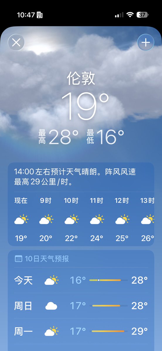 Songlin030's tweet photo. @XiaWan27472 你们的欧洲可能不在地球上 https://t.co/NSEwmvCvLm