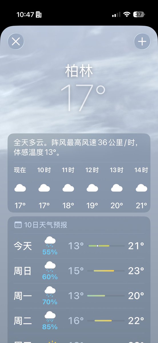 Songlin030's tweet photo. @XiaWan27472 你们的欧洲可能不在地球上 https://t.co/NSEwmvCvLm
