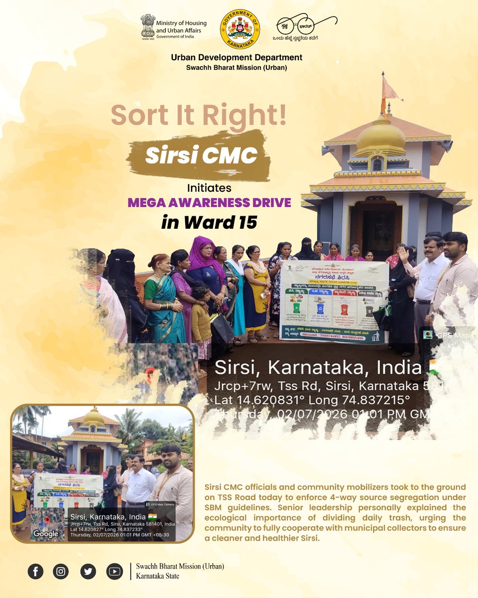karnataka_dma's tweet photo. #Sirsi CMC officials hit the ground on TSS Road today to enforce 4-way source segregation under #SBM guidelines. Senior leadership personally explained the ecological benefits & urged citizens to cooperate with municipal collectors for a cleaner Sirsi. ЁЯз╣ЁЯСН
#Karnataka #SBMU #SBM https://t.co/iAqaciA8Jf
