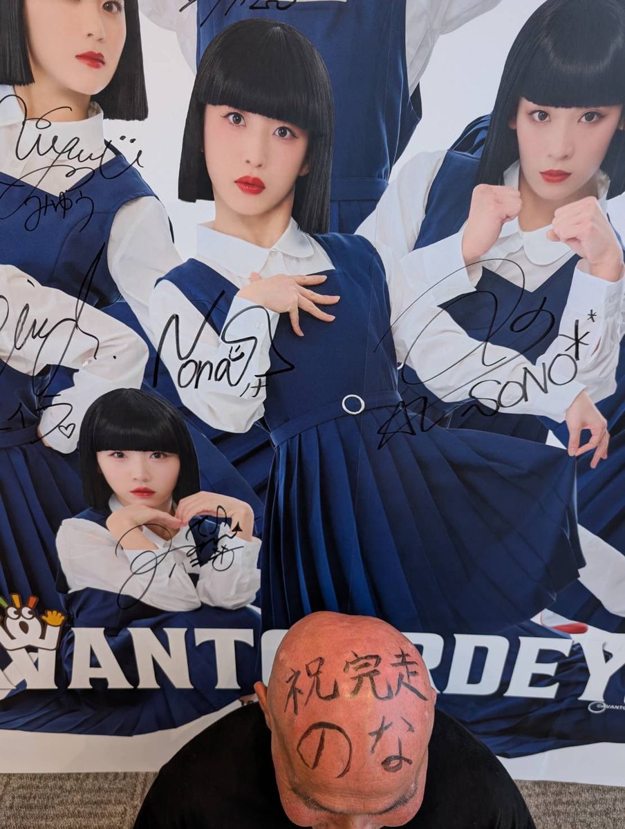 9029hide's tweet photo. 4th完走に立ち会わせていただきます🎊㊗️
#アバワンマン
#アバンギャルディ
#avantgardey
#Nonans💜🐾 https://t.co/HDpxl3VMJg
