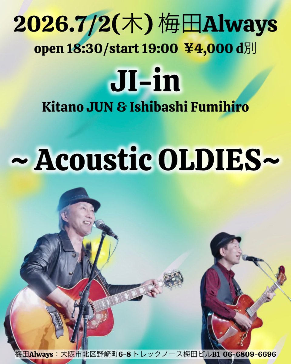 kitanojun's tweet photo. 皆さんありがとうございました！当日の模様は下記にてご覧いただけます😎👍
https://t.co/9HqLBz8W3q https://t.co/XIZCF6ZoLx