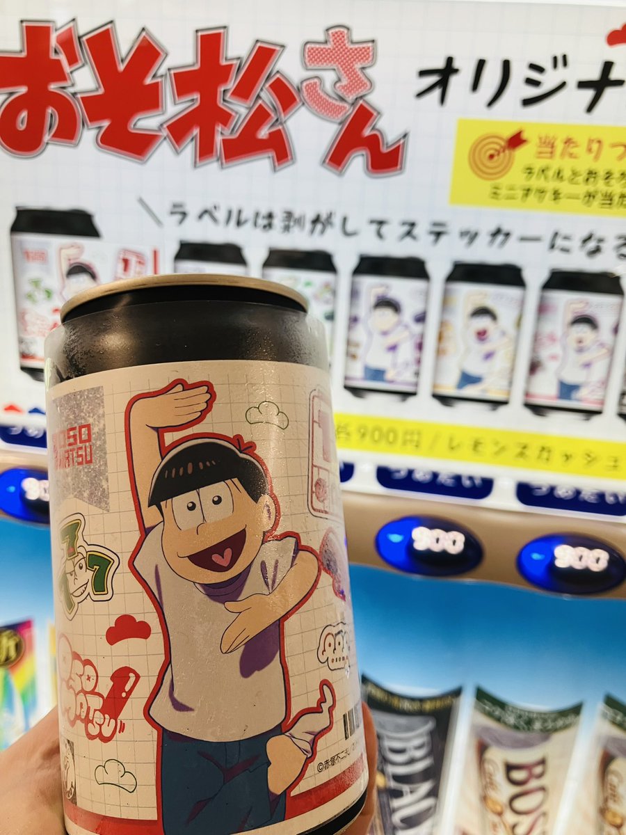 JOTO_g's tweet photo. あった🤣🫶❤️長男だった！ https://t.co/QRcDNba5Er