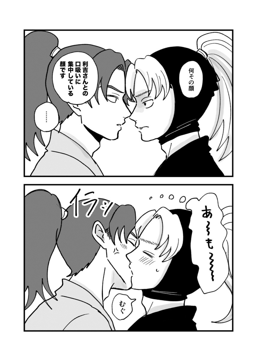 こま様 リクエスト 7点 まとめ図録 Post by あめ🐿️ on X: 利こま