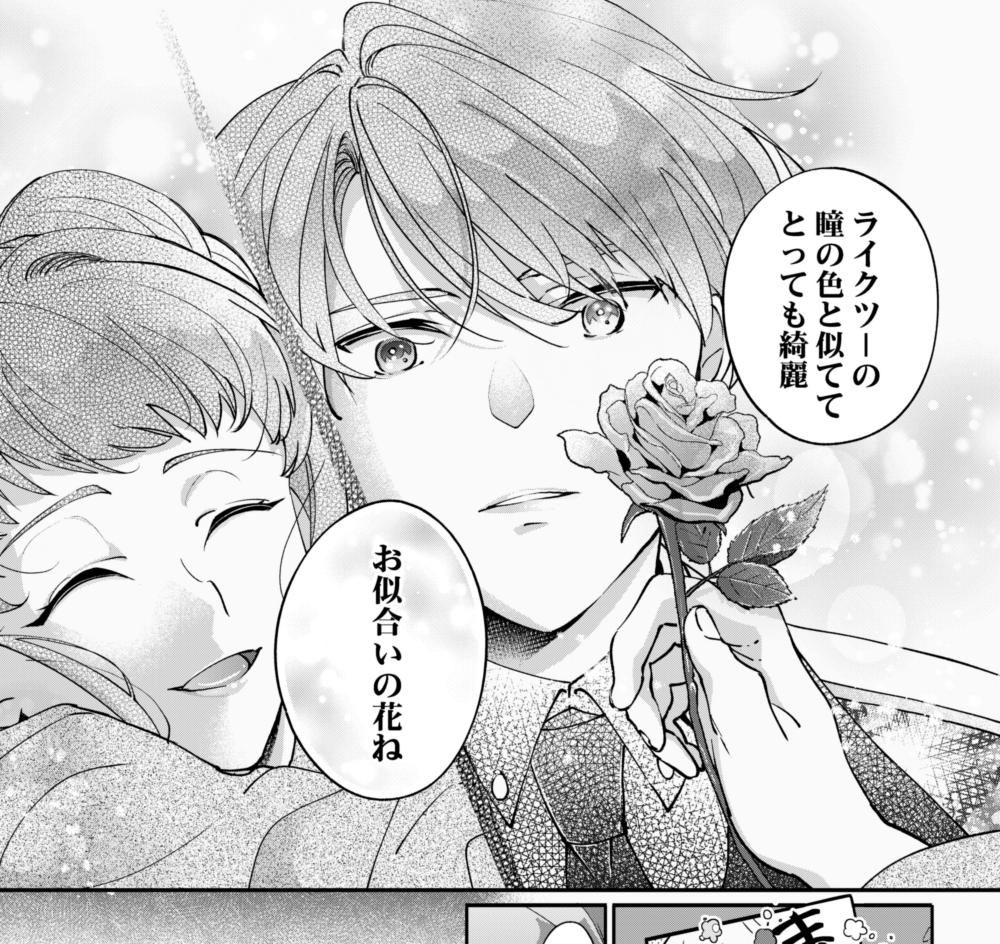 uco_fan's tweet photo. ライヴィの漫画見直してたけど、やっぱりこういう二人が好きすぎる。。 https://t.co/qyLANMWCOW