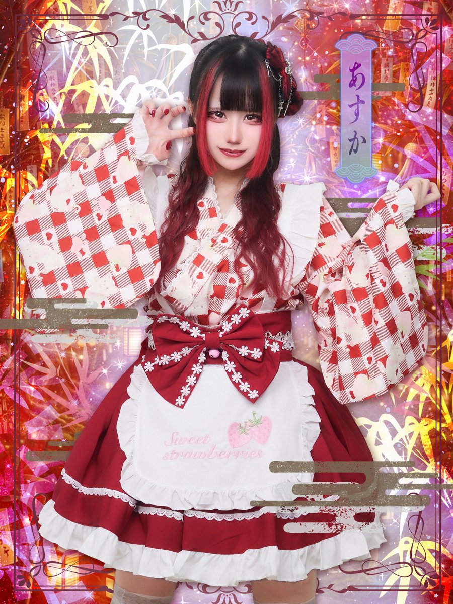 M_i_M_info's tweet photo. 【👘浴衣メイドビジュアル公開🎋】

⊹ ࣪˖ ┈┈ ˖ ࣪⊹ ┈┈⊹ ࣪˖ ┈┈˖ ࣪⊹

Asuka(@Asuka_M_i_M )

「ご注文はわんこですか？Ｕ•×•Ｕ」

⊹ ࣪˖ ┈┈ ˖ ࣪⊹ ┈┈⊹ ࣪˖ ┈┈˖ ࣪⊹

7月11日(土) AOHARIUM TOYKO
定期Oneman Live -Night-
『Tanabata,your maids』

💫チケット販売中💫
https://t.co/jW4S5j0BT0

#メイメイ