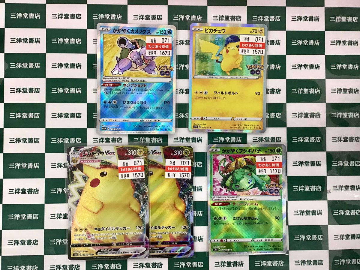 ポケカ 高レアリティカード入荷いたしました✨ 🔥ﾘｻﾞｰﾄﾞﾝex(331/190