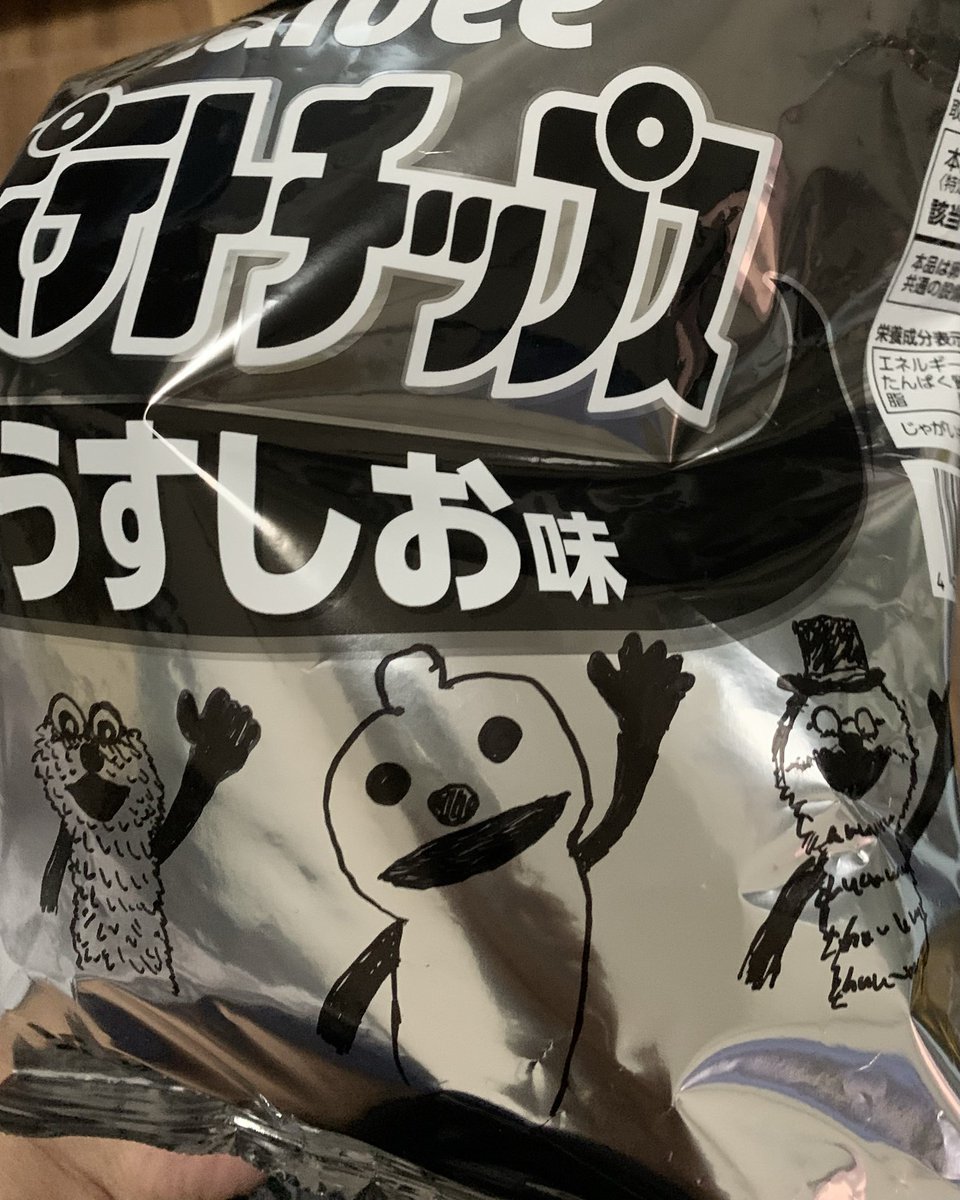 1050Emoch's tweet photo. かぶりん…と思いはしたが自分には無理でした(無念なり
配置を考えないから変な形に👴 https://t.co/zNnwcXyTLw