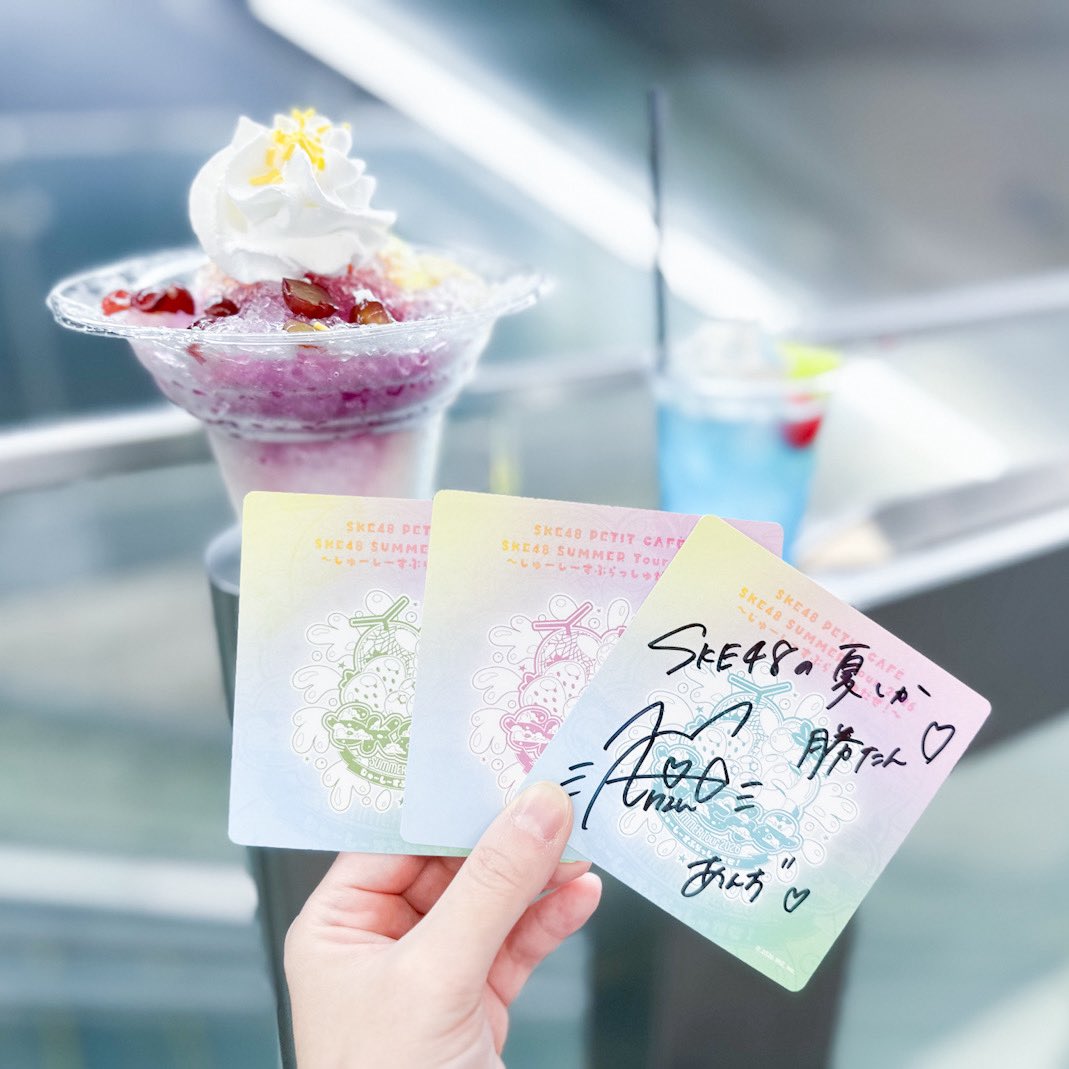 sngmt's tweet photo. 昼公演 ここみん
プチカフェ あんず
#SKE48SummerTour2026
#じゅーしーすぷらっしゅだぜ https://t.co/1AJaUNYZzo